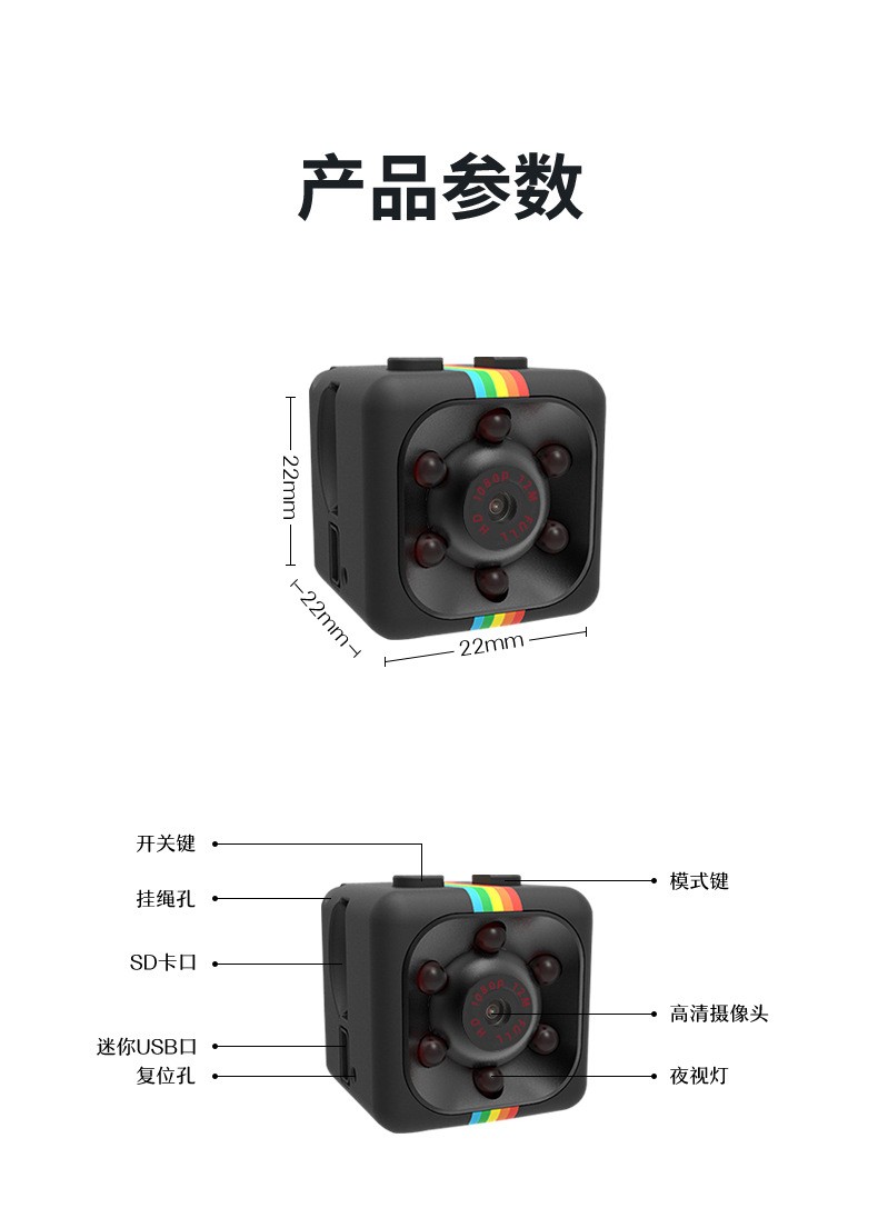 新品户外运动DV小相机SQ11红外高清夜视1080p无光摄像头外贸跨境详情图2