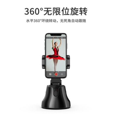 AI intelligent version of electric 360-degree rotating horizontal and vertical shooting mobile phone stand to follow the camera vlog live broadcast details Picture