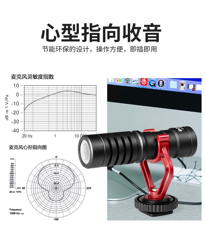 BOYA BY-MM1 Boya Mobile phone Live camera single-lens reflex Interview Microphone Recording Universal Condenser microphone detail image 7