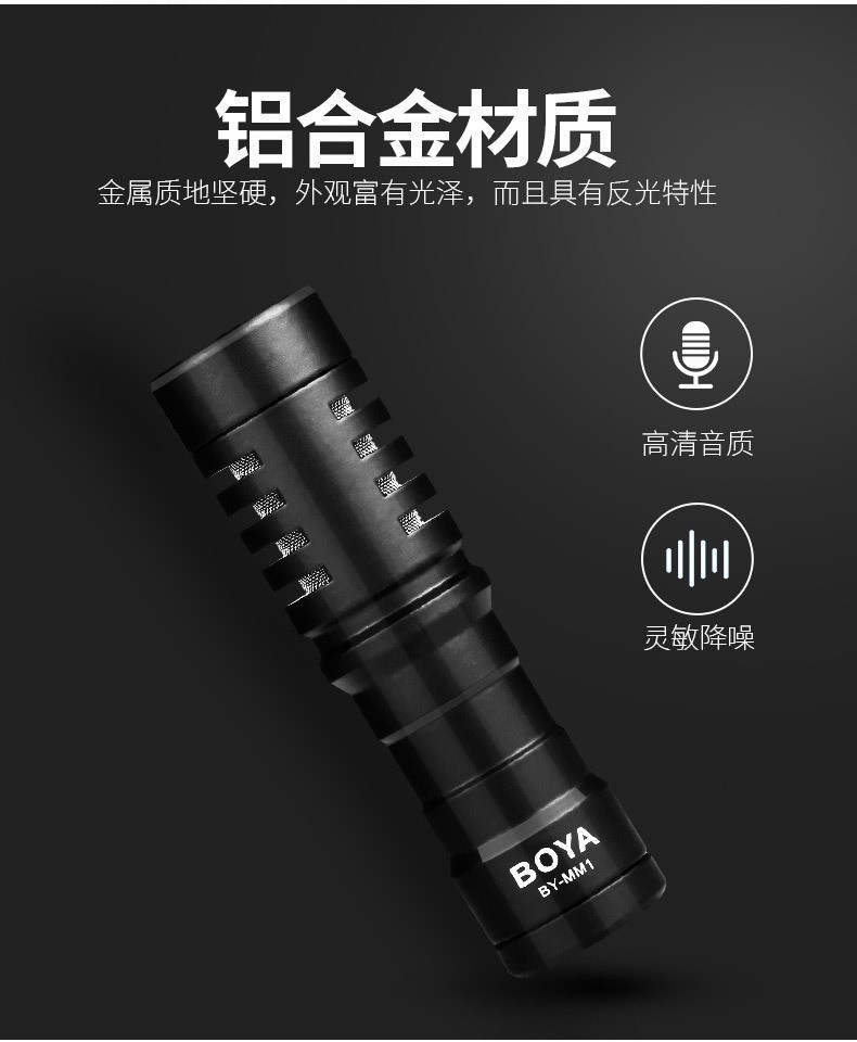 BOYA BY-MM1 Boya Mobile phone Live camera single-lens reflex Interview Microphone Recording Universal Condenser microphone detail image 6