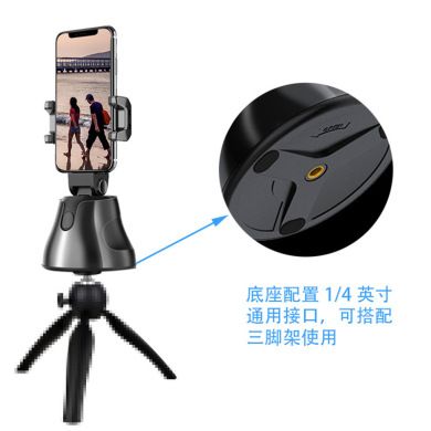 AI intelligent version of electric 360-degree rotating horizontal and vertical shooting mobile phone stand to follow the camera vlog live broadcast Application Scenario