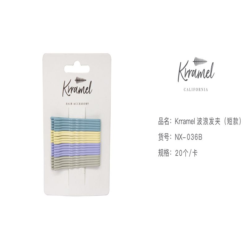 Krramel 波浪发夹(短款) 036B