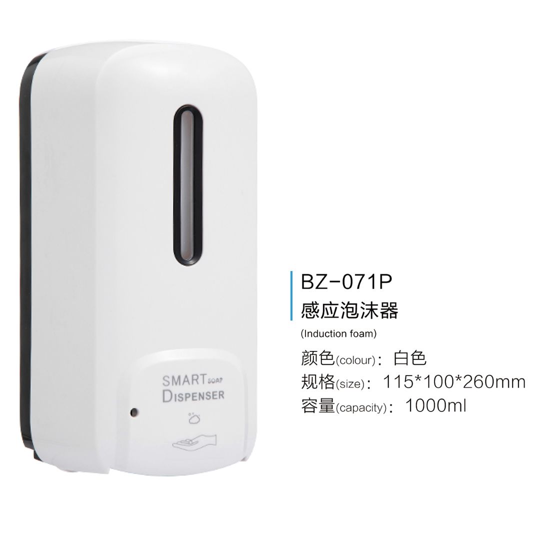 Inductive soap dispenser Wall-mounted Hospital Hand sanitizer Hotel School automatic hand sanitizer/drip/foam dispenser