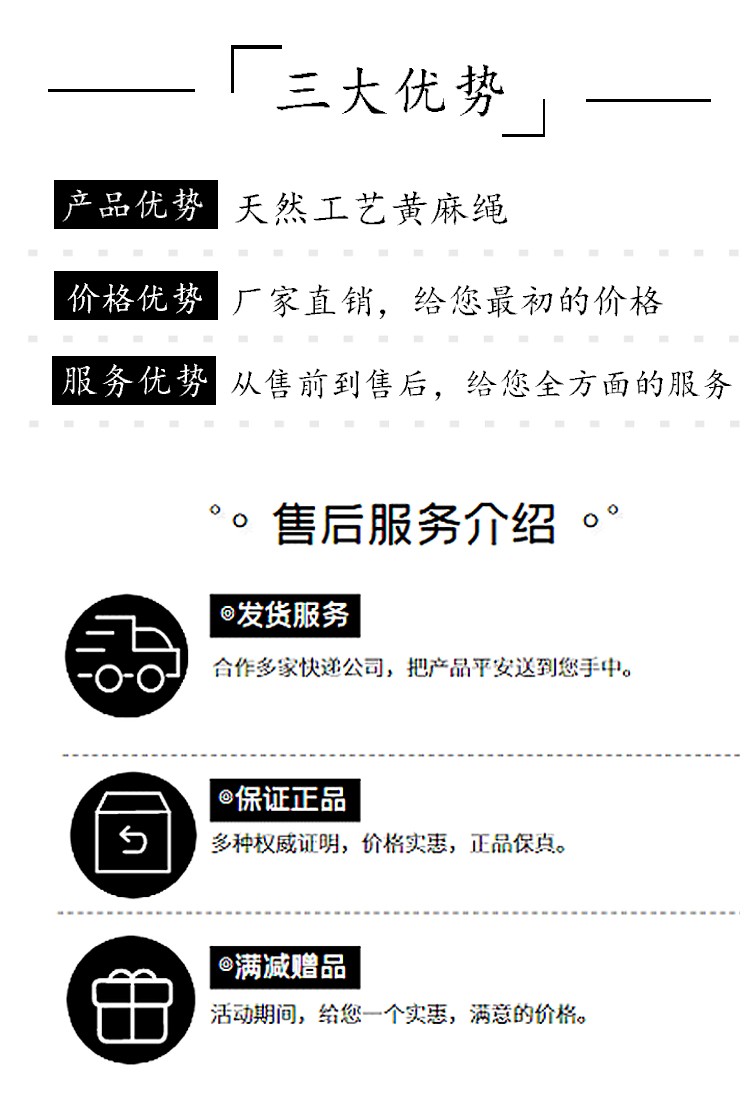 DIY手工圣诞婚庆类工艺花边麻布卷两边蕾丝缎带麻布卷2.5公分 十米一卷详情7