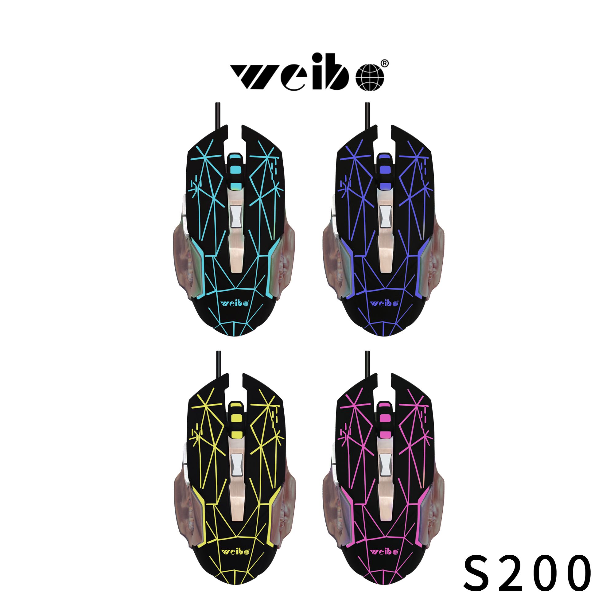 有线游戏鼠标S200