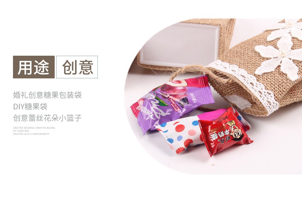 DIY环保婚庆派对装饰袋 迷你糖果麻布袋 小礼品收纳袋麻布小花篮详情图7