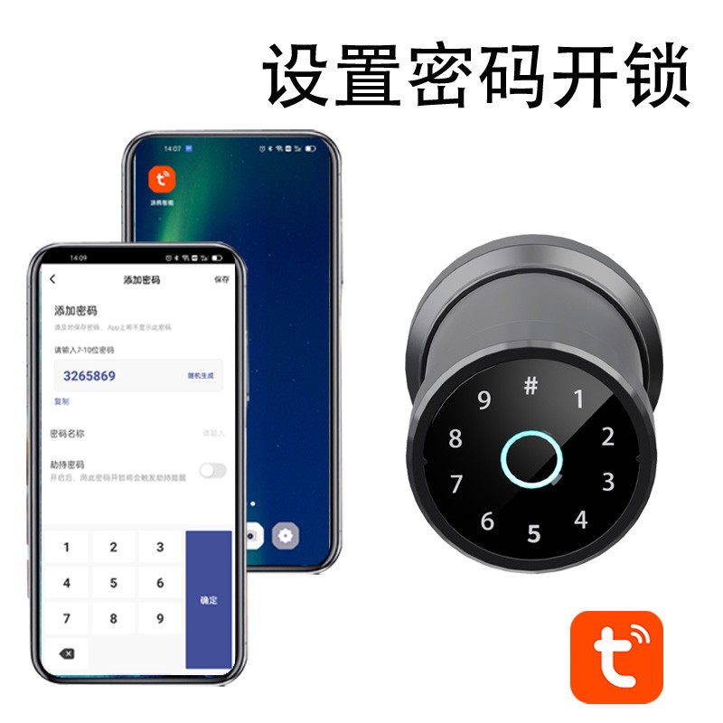 指纹锁智能球形锁指纹锁中标美标室内木门涂鸦办公室公寓亚马逊跨境电商详情图4
