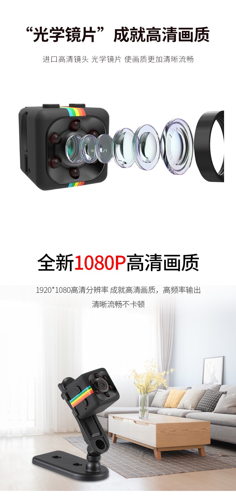 新品户外运动DV小相机SQ11红外高清夜视1080p无光摄像头外贸跨境详情图5