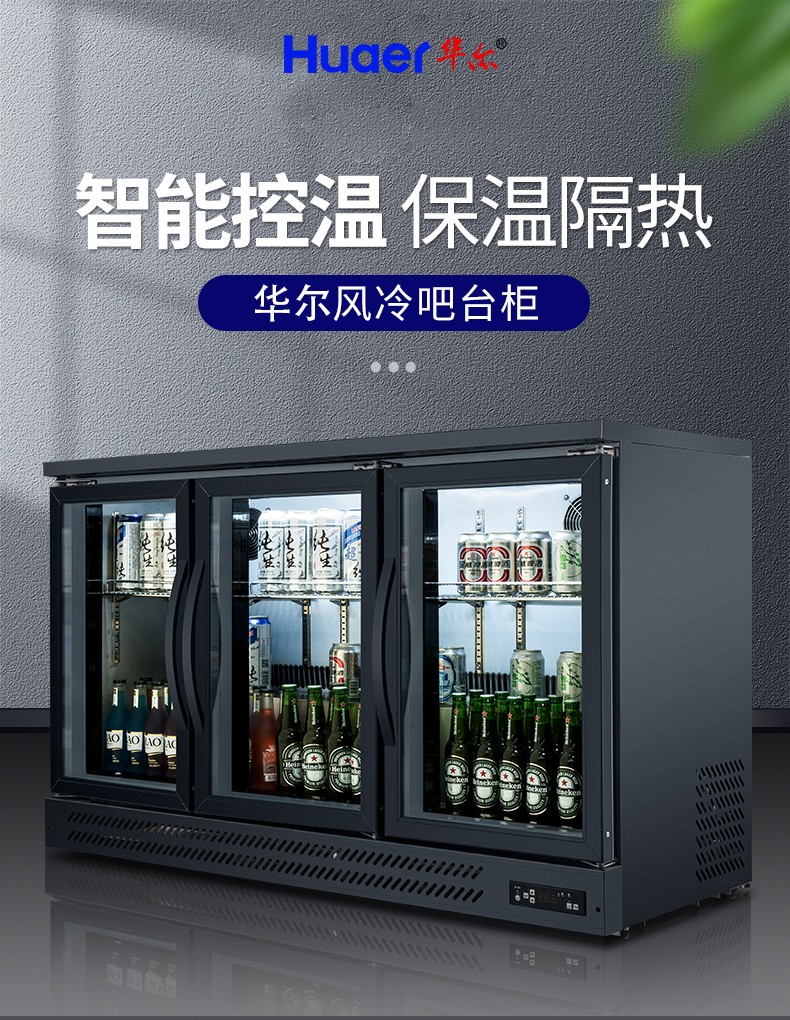 Beer cabinet, refrigerated display cabinet, commercial bar counter, freezer, bar three-door horizontal freezer, refrigerator, beverage cabinet detail image 1