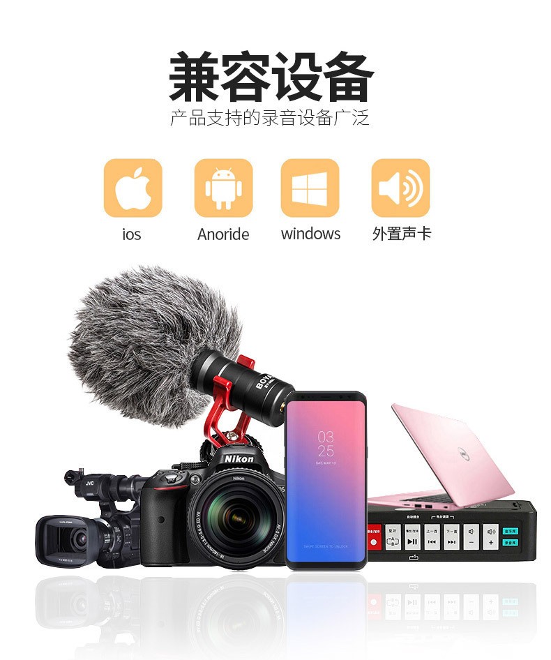 BOYA BY-MM1 Boya Mobile phone Live camera single-lens reflex Interview Microphone Recording Universal Condenser microphone detail image 5