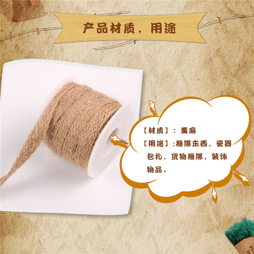 麻绳编制 麻辫 定做各种款式麻辫 DIY麻绳 5米一卷详情图3