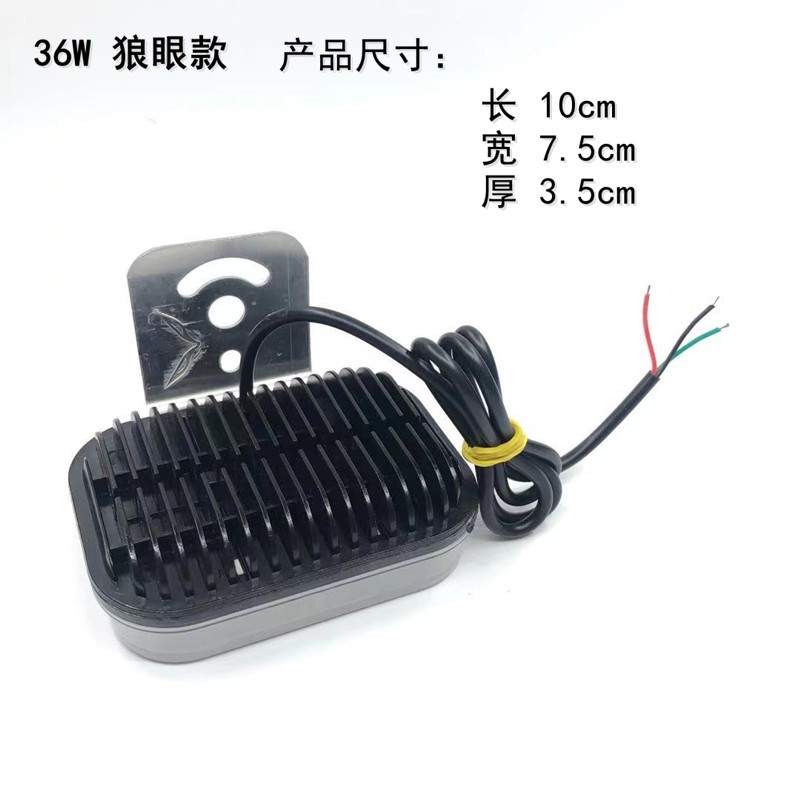 Motorcycle LED spotlights, ultra-bright and flashing strong light, electric vehicle and tricycle headlights, 12V, 60V, 72V street lamps Item Picture