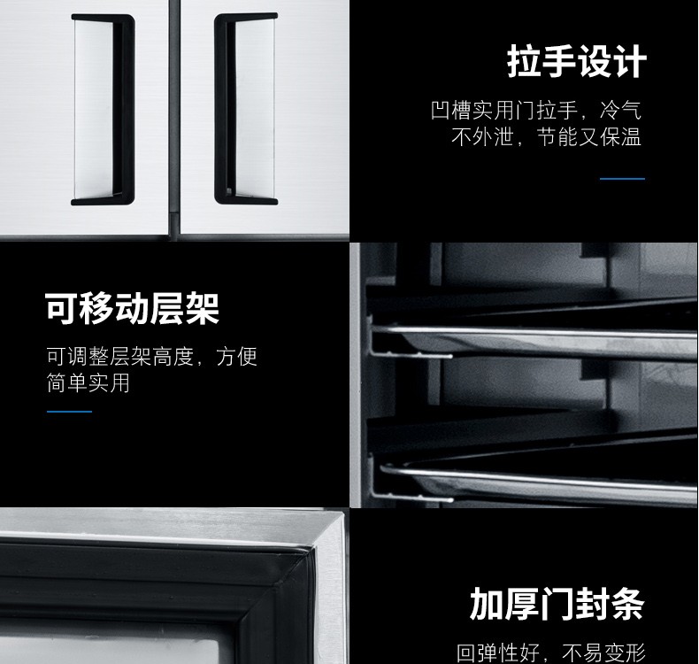 Plug-in baking refrigerator, air-cooled baking tray cabinet, vertical refrigeration and freezing pastry cabinet, four-door low-temperature quick-freezing freezer detail image 4