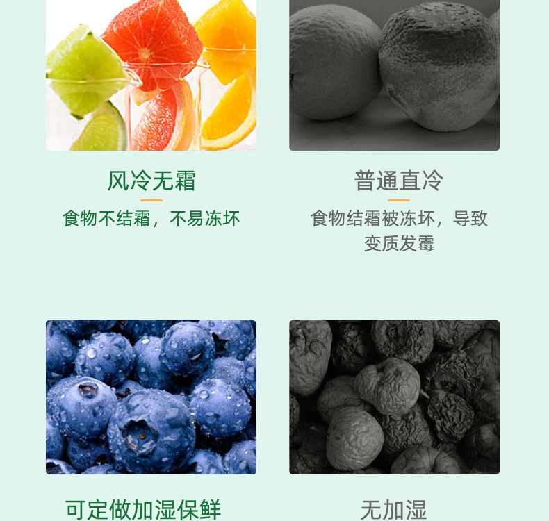 Air curtain cabinet, fruit preservation cabinet, commercial refrigeration display cabinet, supermarket fruit store cold cabinet, air-cooled vertical ice cabinet detail image 6