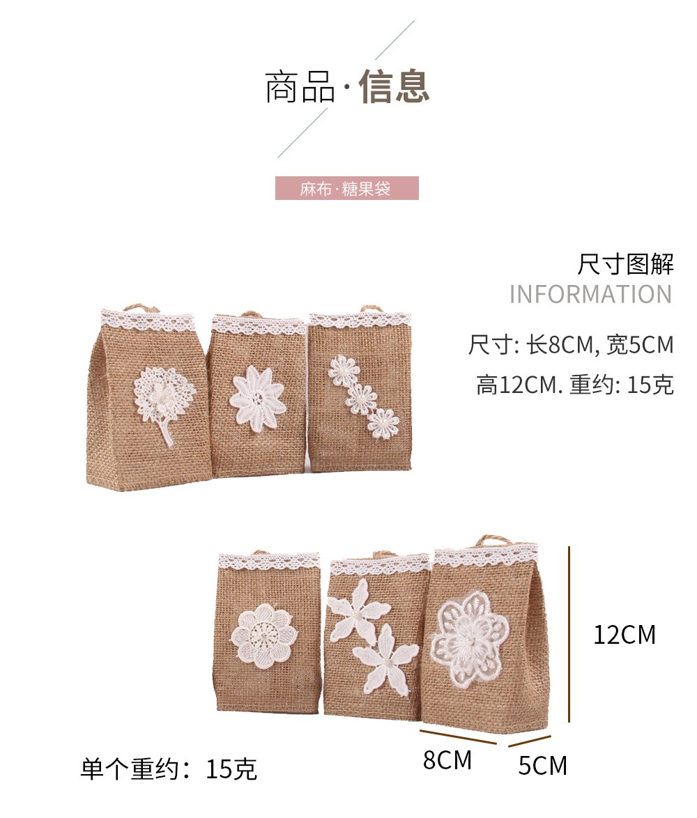 DIY环保婚庆派对装饰袋 迷你糖果麻布袋 小礼品收纳袋麻布小花篮详情图3