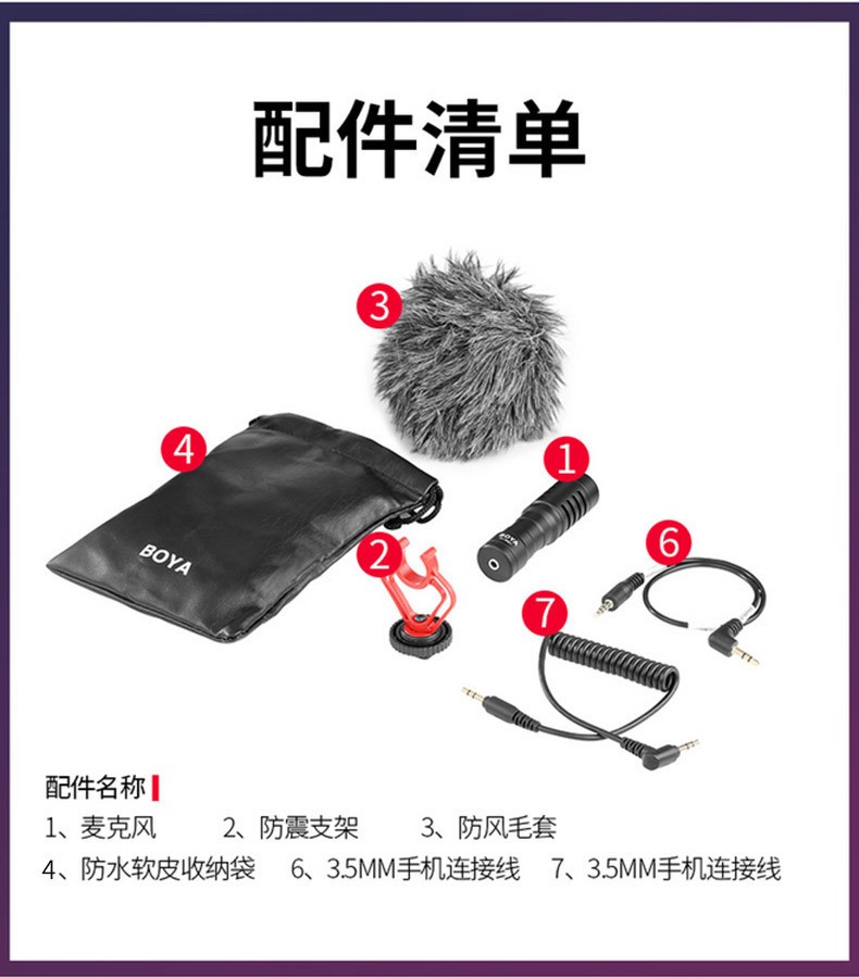 BOYA BY-MM1 Boya Mobile phone Live camera single-lens reflex Interview Microphone Recording Universal Condenser microphone detail image 8