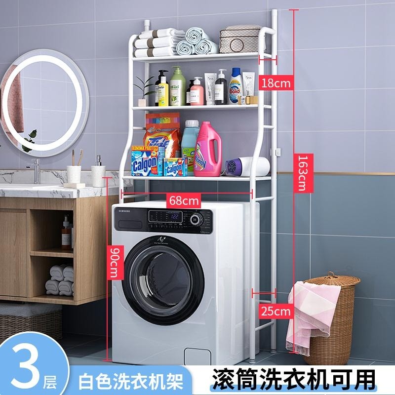 洗衣机置物架详情图1