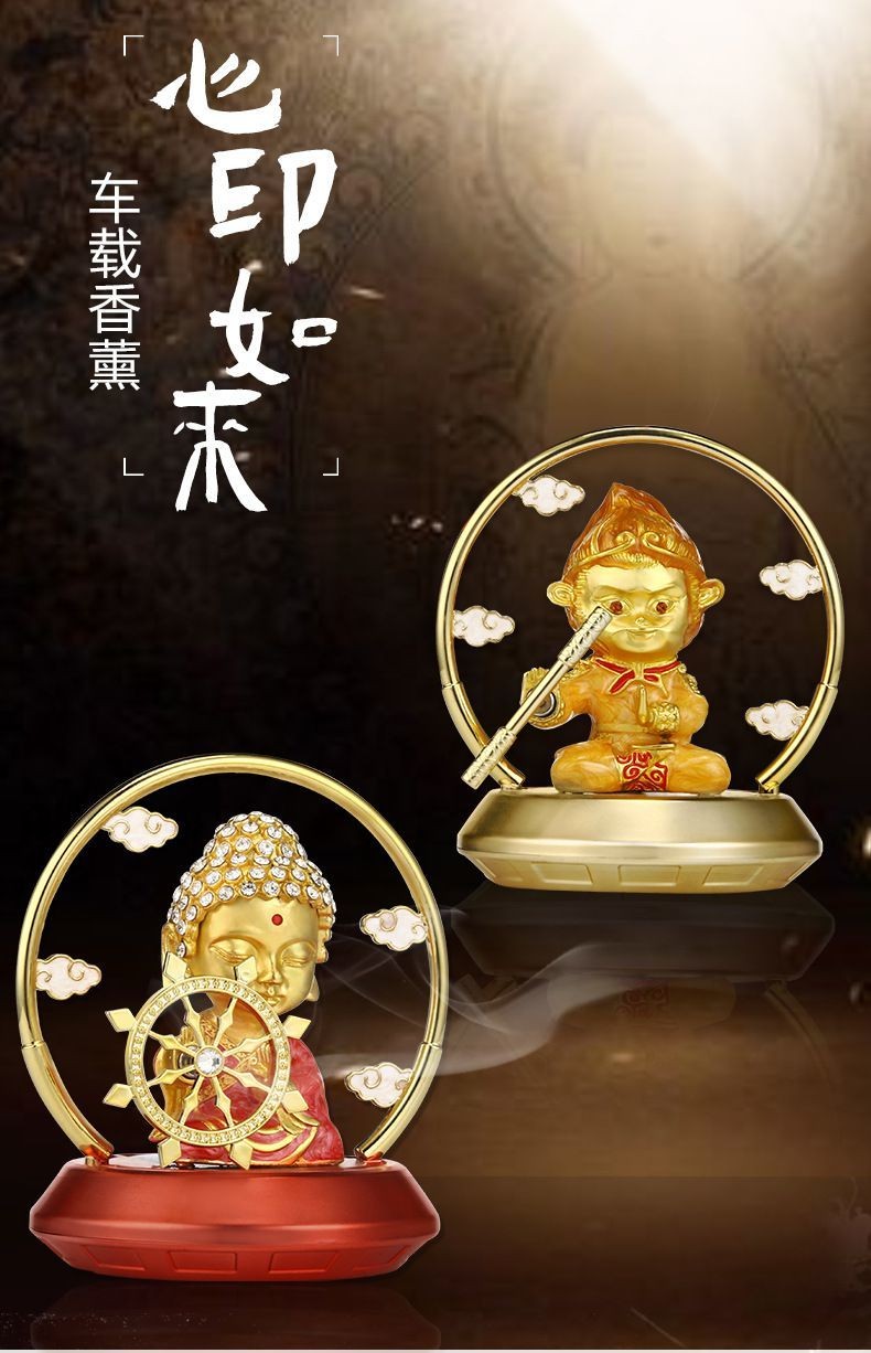 Qi Tian Monkey Car Perfume Car Solar Perfume Seat Car Sun Wukong Ornaments Ornaments Network Red Monkey full figure