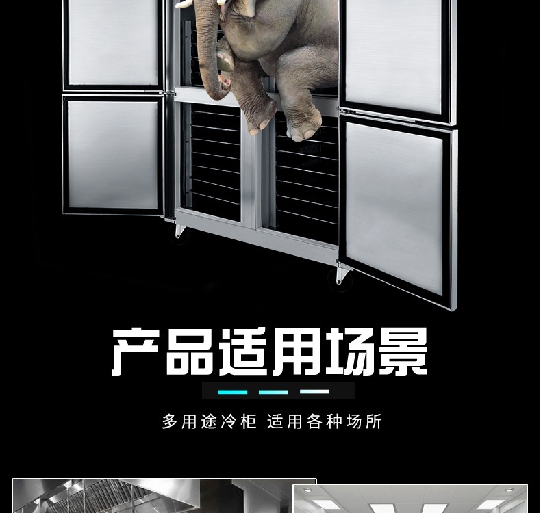 Plug-in baking refrigerator, air-cooled baking tray cabinet, vertical refrigeration and freezing pastry cabinet, four-door low-temperature quick-freezing freezer detail image 5