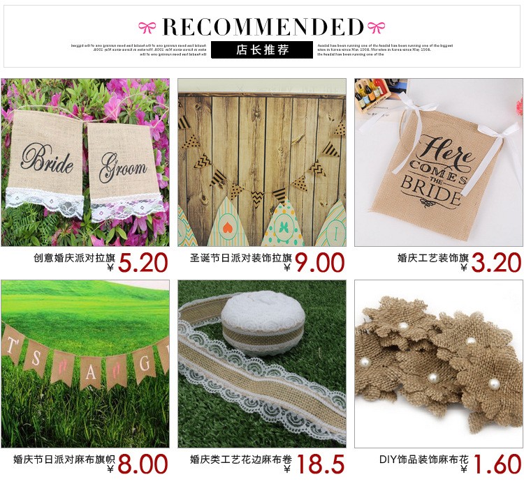 新娘伴娘手包 麻布装饰手包 婚礼麻布用品 DIY环保详情图1