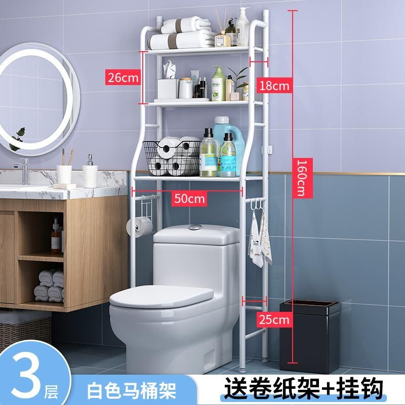 马桶置物架