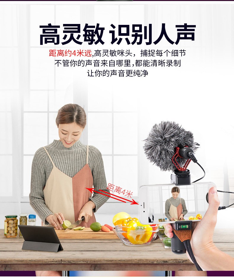 BOYA BY-MM1 Boya Mobile phone Live camera single-lens reflex Interview Microphone Recording Universal Condenser microphone detail image 4