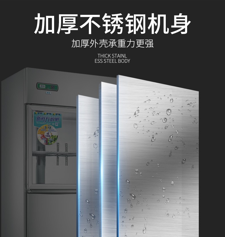 Commercial four-door refrigerator detail image 2