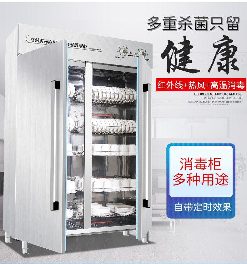 Large-scale hot air circulation high-temperature disinfection cabinet, commercial double-door vertical stainless steel tableware disinfection cabinet for school canteens detail image 5