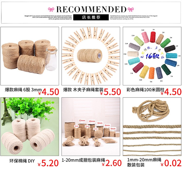 欧美圣诞婚庆装饰 工艺复古麻布片 10片/包 爱心 梅花 圆形麻布片详情图1