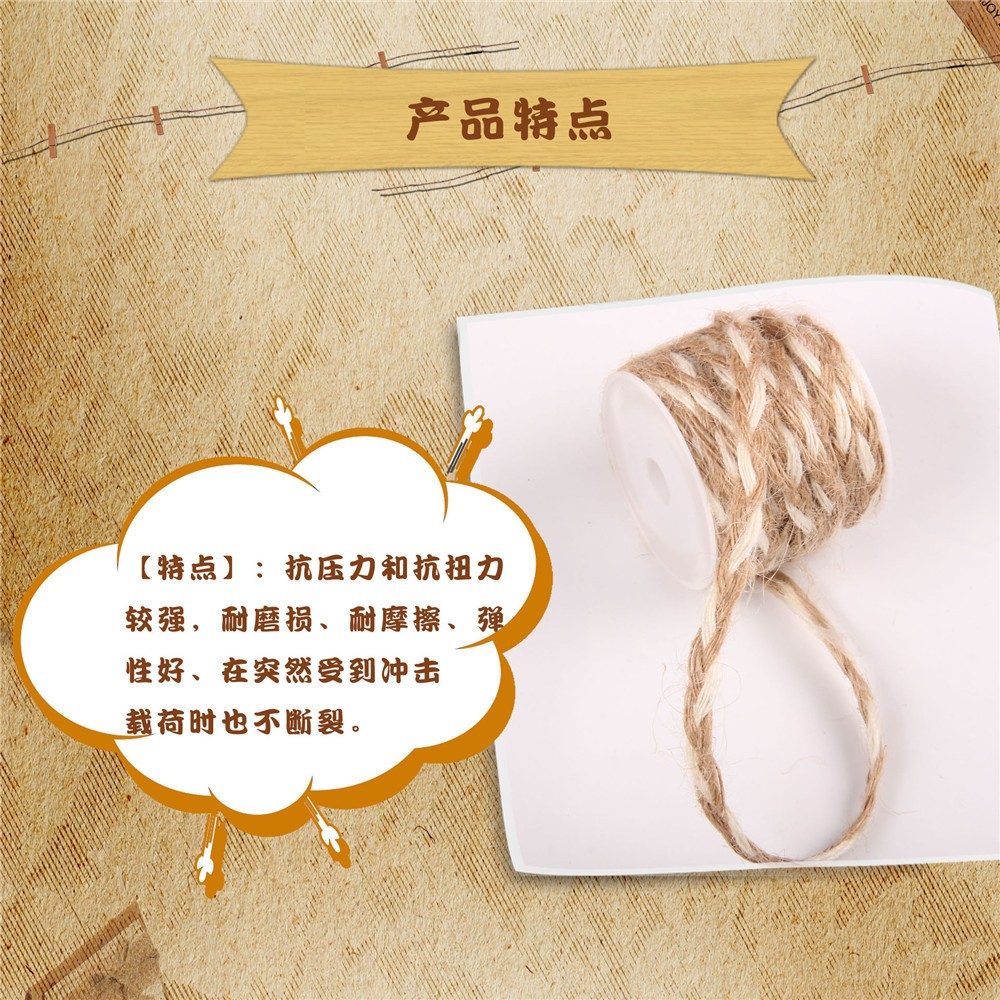 麻绳编制 麻辫 定做各种款式麻辫 DIY麻绳 5米一卷详情图4