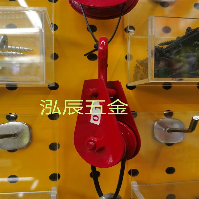 吊轮