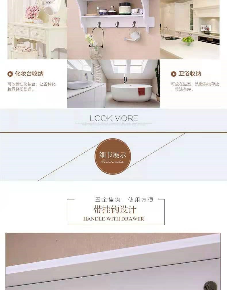 现代简约墙上置物架壁挂装饰创意隔板墙壁田园一字隔板挂钩详情图9