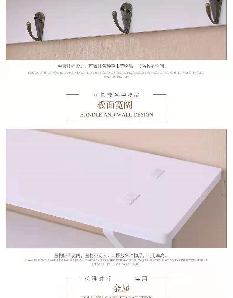 现代简约墙上置物架壁挂装饰创意隔板墙壁田园一字隔板挂钩详情图8