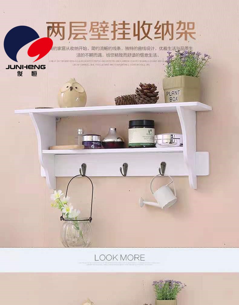 现代简约墙上置物架壁挂装饰创意隔板墙壁田园一字隔板挂钩详情图5