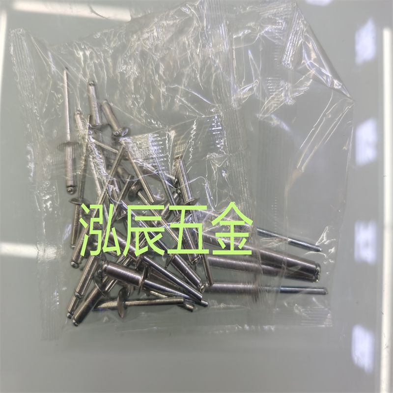袋装铆钉