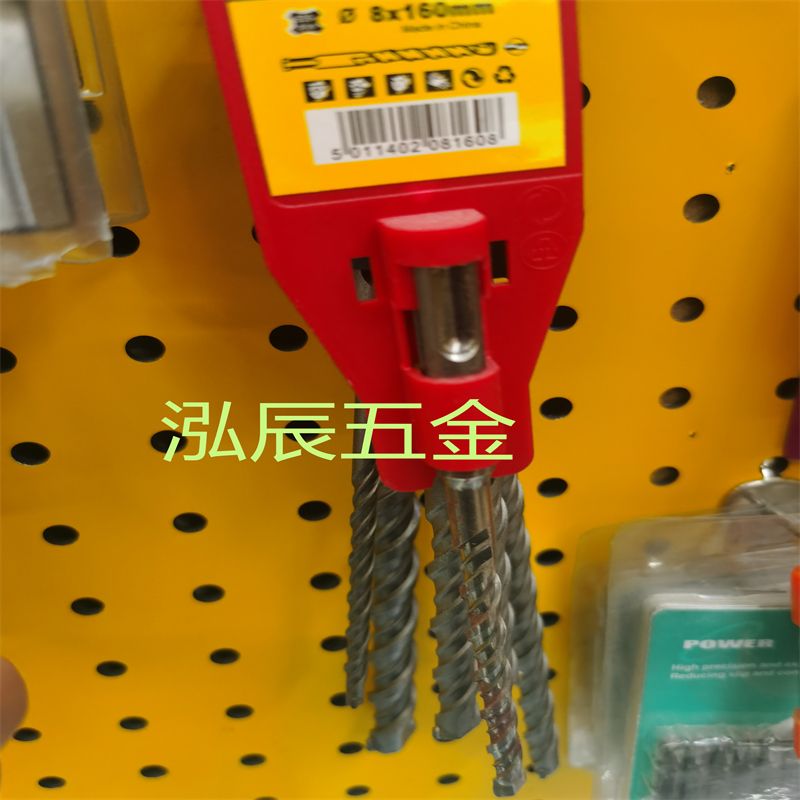 钻头2