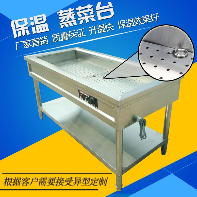 Stainless steel commercial insulated food vending counter, Hunan steamed dish counter, Liuyang steamed dish counter, warm plate and bowl, fast food truck
