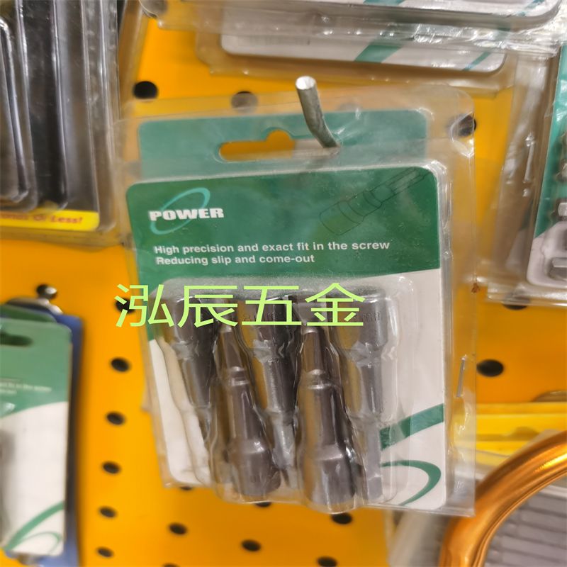 套筒
