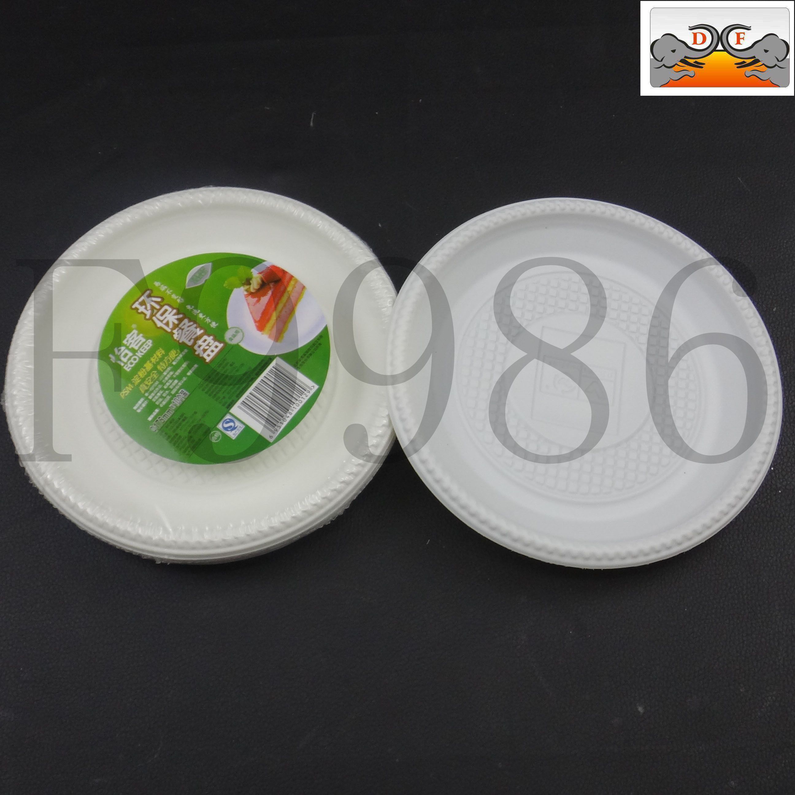 DF99867 disk DF Trading House