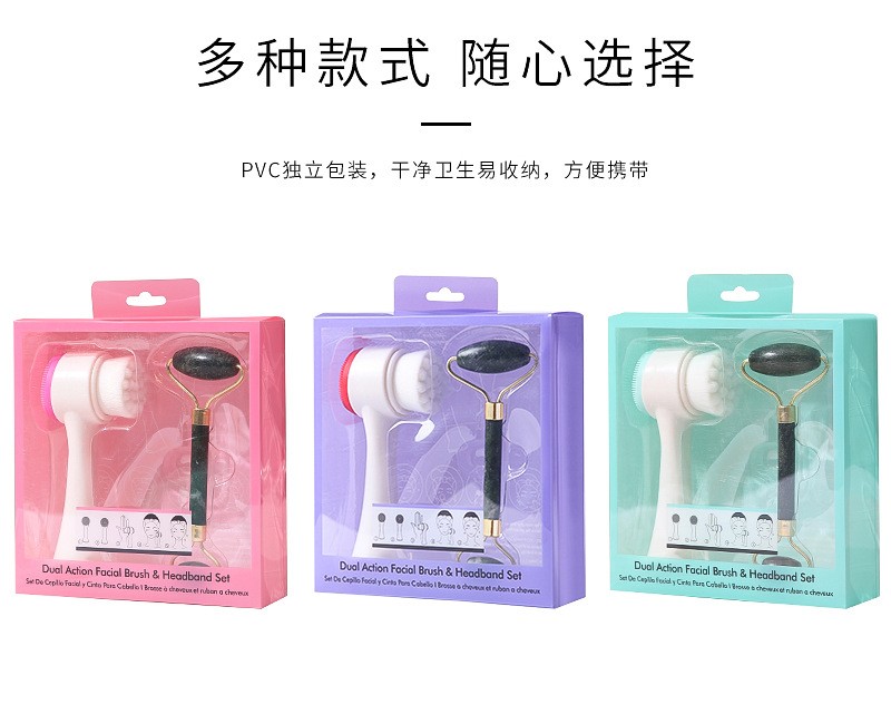 洗脸刷组合礼盒套盒彩盒脸推滚轮玉石按摩仪洗脸仪MA组合详情图3