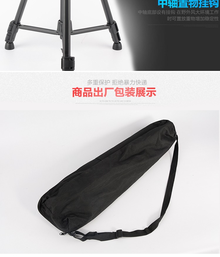 3730三脚架 摄影拍照三脚角 相机望远镜通用支架 配件批发详情图4