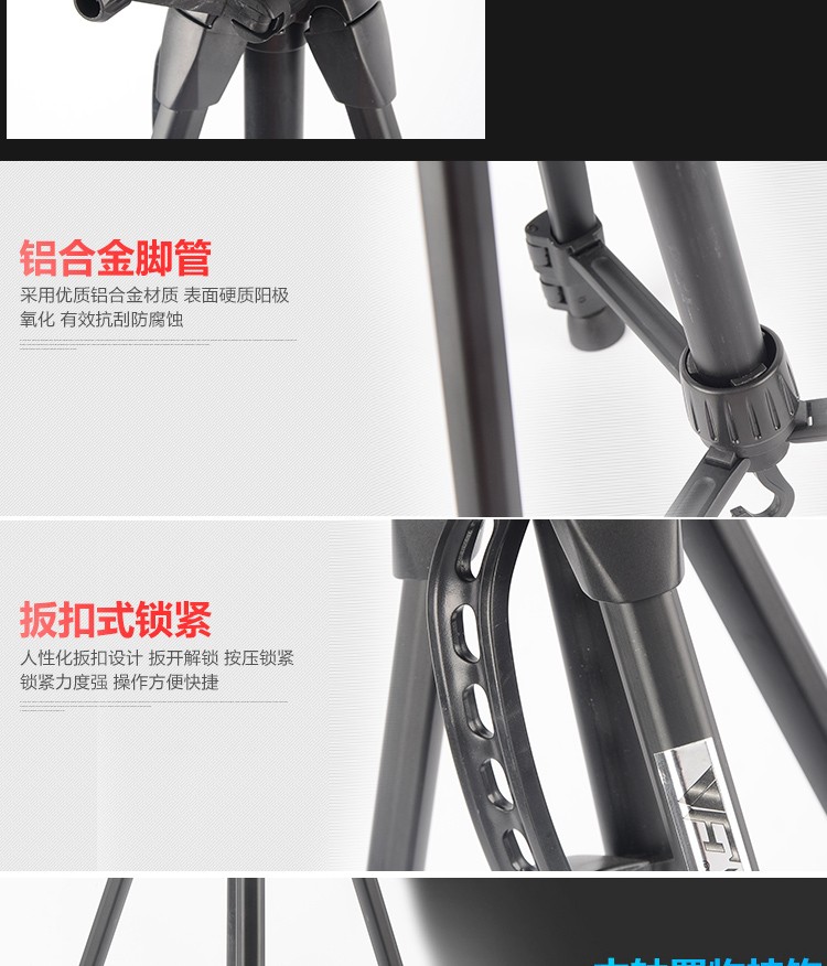 3730三脚架 摄影拍照三脚角 相机望远镜通用支架 配件批发详情图3