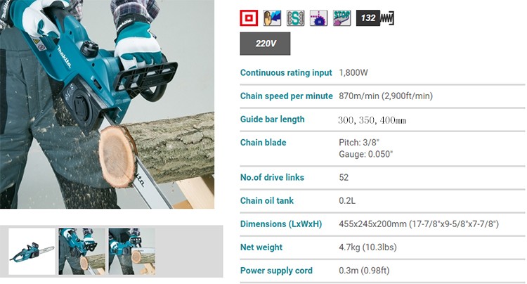 正品牧田Makita 电链锯 UC3041A详情图1