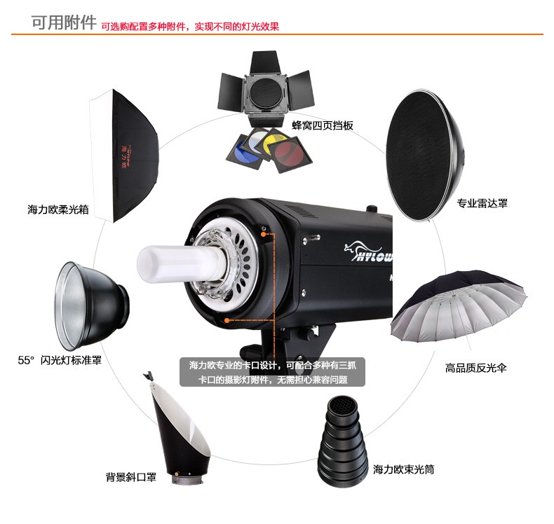 Hailiou HE-300W studio fill light, photography light, Taobao clothing shooting and photography light, studio detail image 10