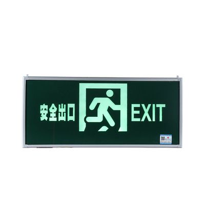 LED楼道通道疏散指示灯单面安全出口标志灯消防应急照明灯