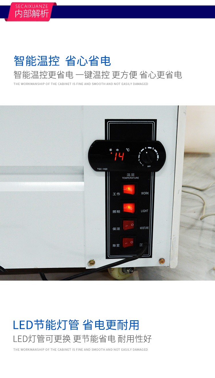 Commercial 1.8-meter air-cooled high-end cold dish refrigeration and preservation freezer for duck neck and cooked food display cabinets detail image 3