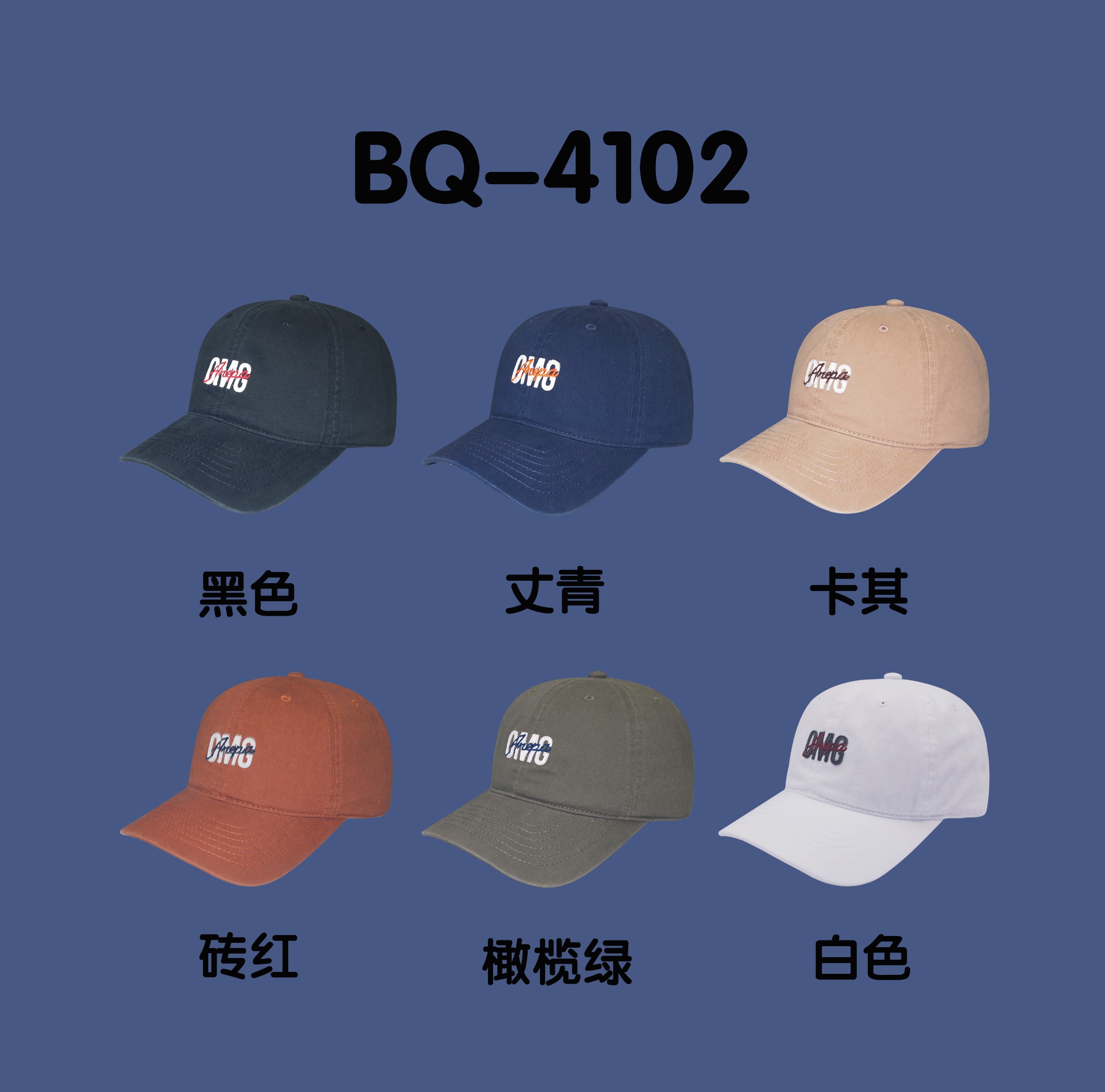 韩版棒球帽，全棉水洗棒球帽详情图1