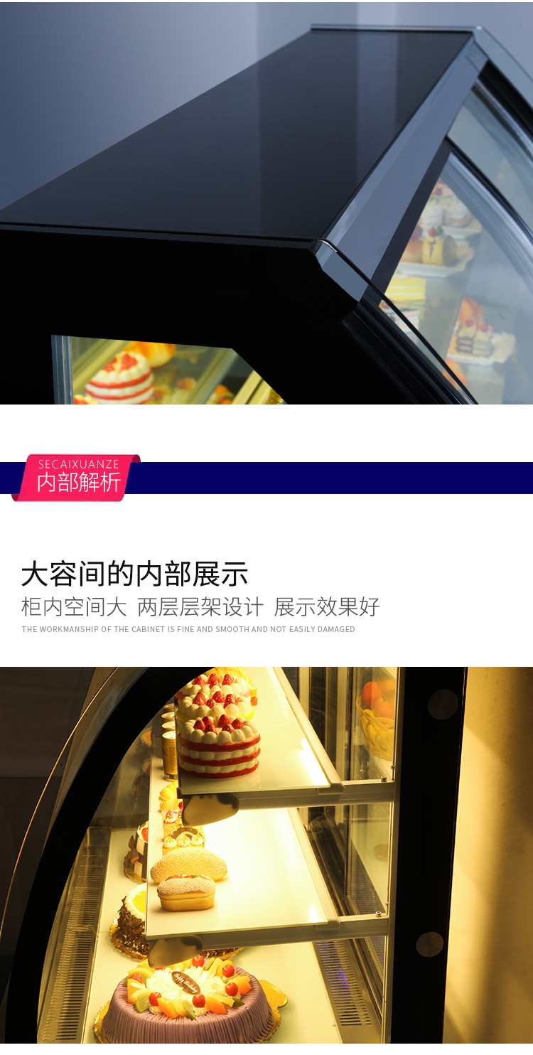 1.5m cake cabinet, refrigerated display cabinet, air-cooled arc-shaped front and rear door vertical fresh-keeping cabinet detail image 7
