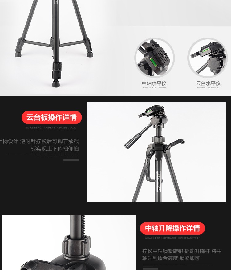 3730三脚架 摄影拍照三脚角 相机望远镜通用支架 配件批发详情图10