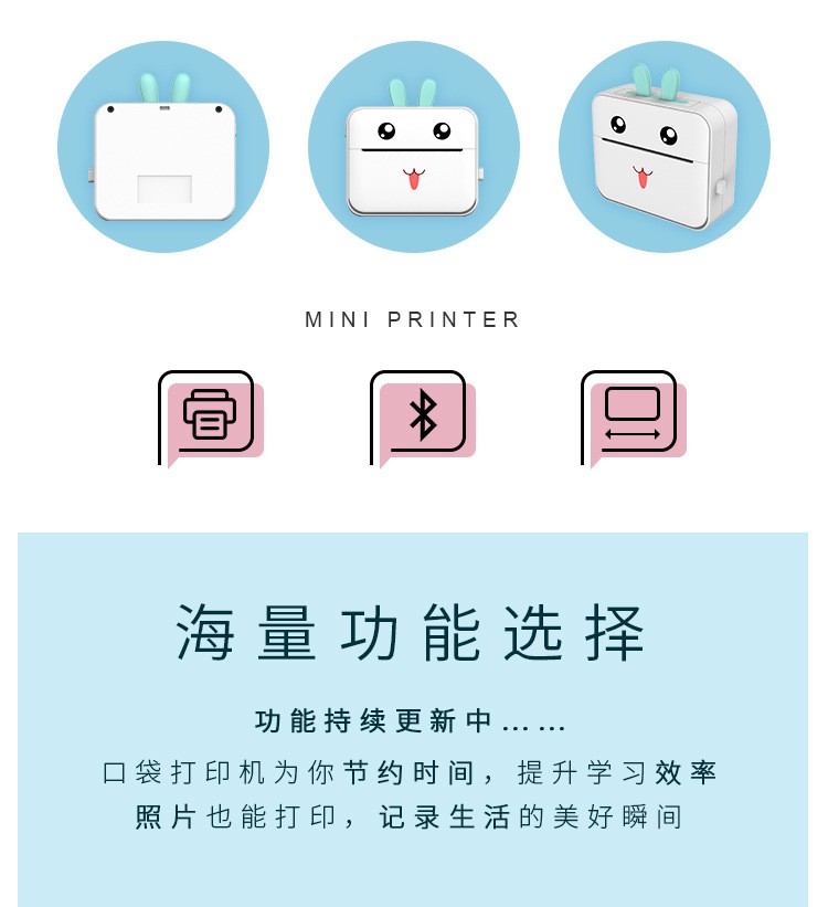 C18便携式搜题照片宽幅打印机口袋学生迷你错题打印机详情1